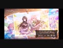 ❮実況❯アサルトリリィラストバレット　ユリの花咲く場所　起