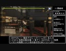【⑪霧巌城】天穂のサクナヒメ壁抜け一覧
