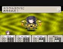 プライドかけたぴゃっスル
