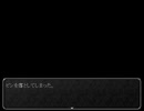 恐怖の館を行く【フリーゲーム実況】魔女の家【Part6】