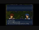 【実況】ファイアーエムブレム トラキア776 第９章 part３