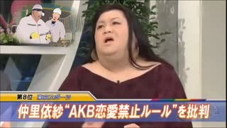 かくざいもくざいまつこ