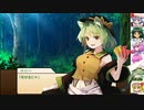 【SW2.0】東方紅地剣　S26-3【東方卓遊戯】