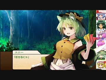 【SW2.0】東方紅地剣　S26-3【東方卓遊戯】