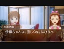 【卓M@S】アイドルゲヘナ～彼女達はこの地獄で何を見る～　解説編3【ゲヘナ～アナスタシス】