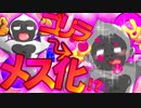 【Minecraft×人狼】ゴリラをメスにしたら勝利！？誰だそんな気色悪いことを言い出すのは！！