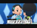 【ポケモンダイパリメイク】ポケットモンスターシャイニングパールを捻くれながら実況プレイ　part10