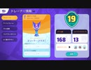 【ポケモンユナイト】魂のエリート昇格戦フレンドさんと共に【ゲッコウガ】
