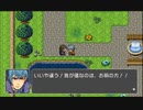RPGツクールフェス作品 「ラフィーディア戦史・外伝」 part15