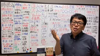 オミクロンにワクチンが効かないと世界が知った！しかし、なぜ今日からワクチン？