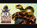 おもしろクソゲー【パンツを空中に残してしゃがむ】ザ アドベンチャーズ オブ ルワンダ マゲーレ④