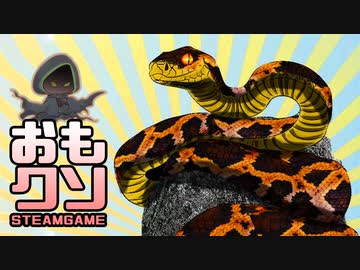 おもしろクソゲー【パンツを空中に残してしゃがむ】ザ アドベンチャーズ オブ ルワンダ マゲーレ④