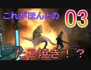 懐かしの神ゲーFF10を思い出に浸りながら実況プレイpart3