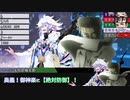 【シノビガミ】「複製ー現像社会ー」で道草を食う。【実卓リプレイ】
