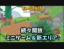 【牧場物語オリーブタウンと希望の大地】希望に満ち溢れた新たな牧場生活実況　その14