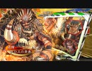 【三国志大戦6】高みを目指して走るメロス (127) VS侠者の陣法【丞相 証20】
