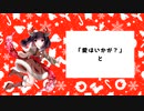 TOWN-0 PHASE-5 / 平沢進 【AIきりたんカバー曲】