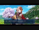 勇者が往く！　FGOイベント【ぐだぐだ龍馬危機一髪！】実況　完結編