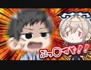 【漫画】アホすぎるフレンにブチ切れるやしきず