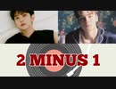 【SEVENTEEN】'2 MINUS 1'［英語歌詞／和訳／パート割］