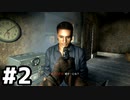 【実況】死んでも折れないBO2ベテラン #2