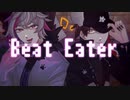 【にじさんじ人力】B|e|a|t E|a|t|e|r【ふわぐさ】