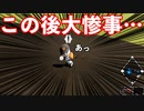 #48 超珍プレー！！セカンドゴロランニングホームラン！？【パワプロ2021・栄冠ナイン・ゆっくり実況】