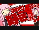 【ゆかり先生劇場】ショートコント『あなたの心。具現化します』（VOICEROID劇場）