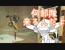 【VOICEROID実況】兎印のApex Legends＃１０