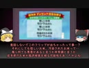 【衝撃】テレビで起こった予期せぬ放送事故【ゆっくり解説】