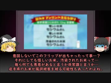 【衝撃】テレビで起こった予期せぬ放送事故【ゆっくり解説】