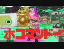 ホ  コ  マ  ン  ド  ー