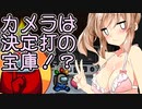 【Among us】迷探偵ささらさん、狼を暴きます#14【CeVIO実況】