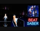 [ビートセイバー]Bravely You[Expert]