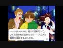 【見るノベル】俺達の聖地巡礼＜導入部＞／巡礼型オリジナルノベルゲーム