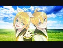 ボカロ　オリジナル曲　ソラ　鏡音リン・レン