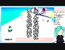 【神楽すず】神楽すずの週間配信ダイジェスト vol.53【週間ボス】