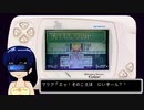 WS版FF2RTA_5時間6分48秒 Part6