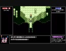 ランダム封印縛りで新桃太郎伝説 part3