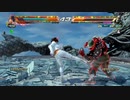 鉄拳