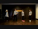 【trAc!】フィクサー踊ってみた