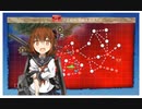 艦これ　21年秋イベ　E3ー3甲　ゲージ破壊（破砕無し）