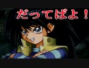 《実況》　遊戯王カプセルモンスターコロシアム　Part10