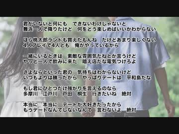 大喜利四賢者の オレたちしんけんじゃ 21年12月1日放送分 ラジオ 動画 ニコニコ動画
