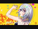 peta peta Jersey [オリジナル曲]