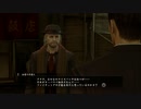 喋ると残念なおじさんに、お金の使い方を教えてもらう【龍が如く0】