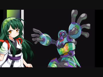 【PS】ずん子のロックマンX6_その5