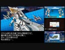 【戦艦少女R】ミズーリ如き抜きでも戦艦少女は勝つる【深淵の端Ex-7H】
