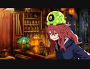 不可思議なる観測者は混線しています。 part ex2【ガレリアの地下迷宮と魔女の旅団】