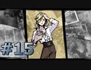 新すばらしきこのせかいをやる_Part15《実況プレイ》